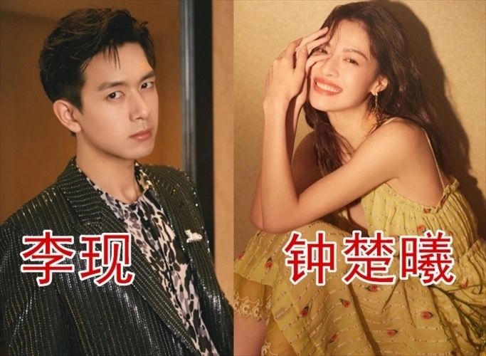 心疼哥哥!刘大锤曝李现钟楚曦谈过恋情,因买不起奢侈品而分手