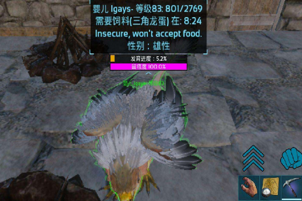 方舟狮鹫吃什么驯养快