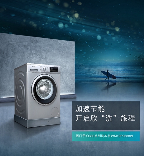 无锡洗衣机维修