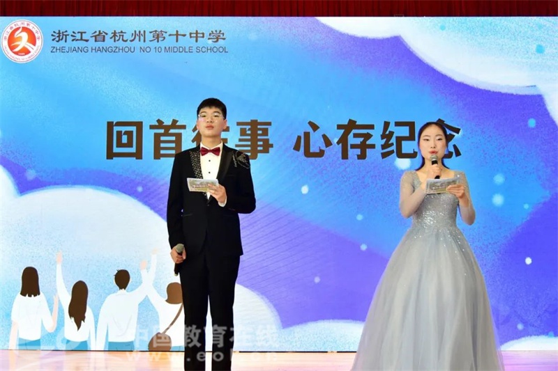 意气风发少年行 纸短情长南园归 浙江省杭州第十中学举行2023届毕业