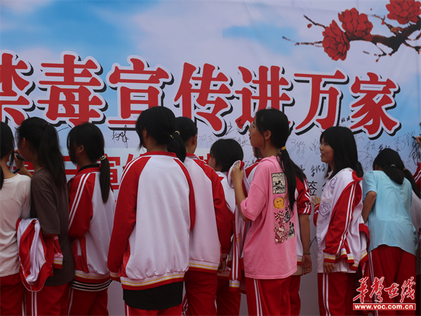 小渡口镇中学:禁毒宣传进校园 护航青春助成长