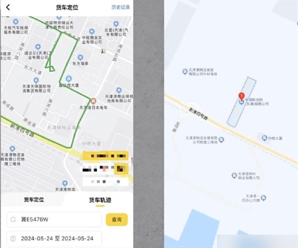 货车北斗怎么查行车轨迹