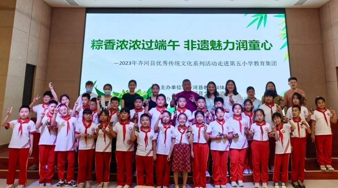 禮樂山東|德州:2023年齊河縣優秀傳統文化系列活動走進第五小學教育