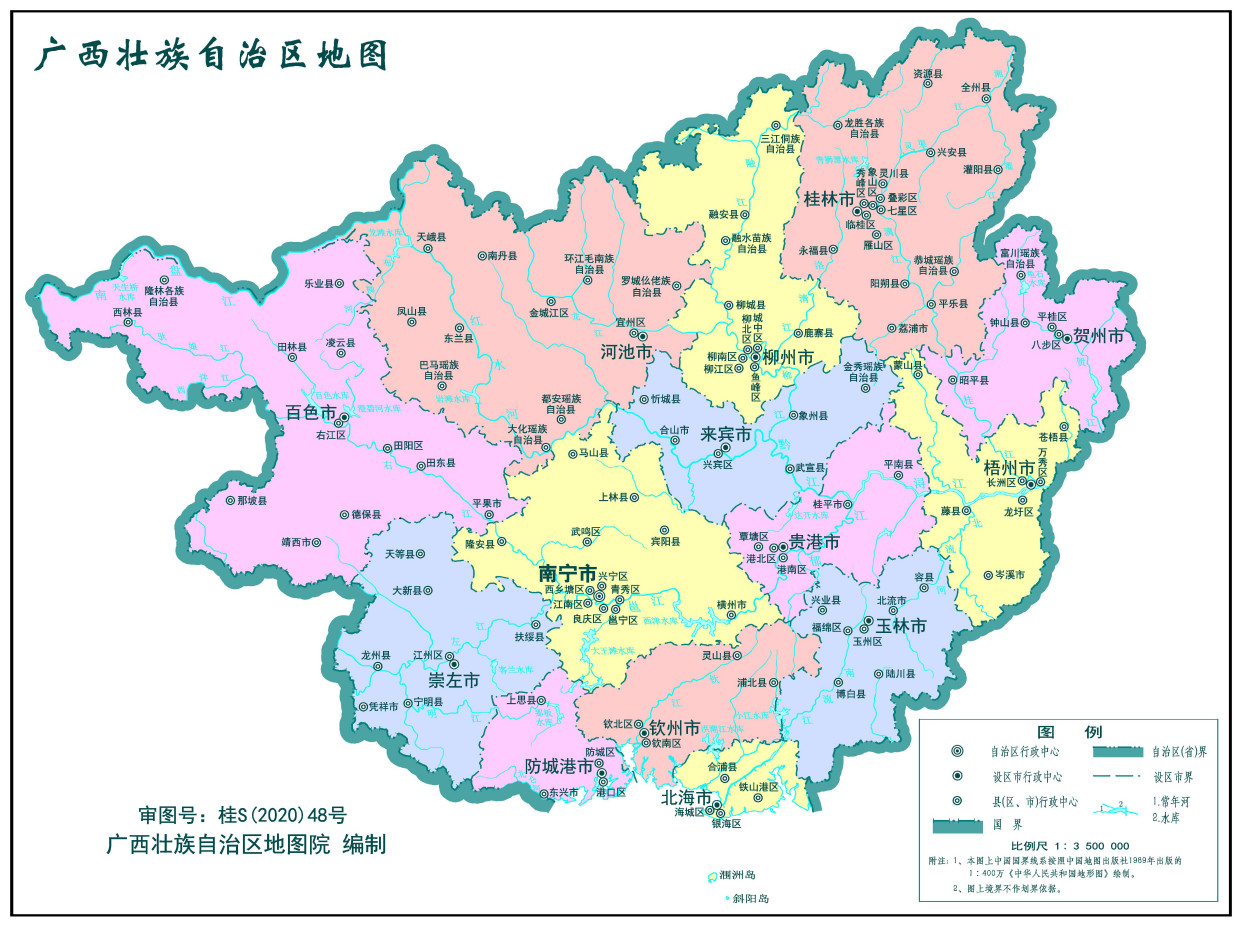 中华人民共和国-广西壮族自治区行政区划地图