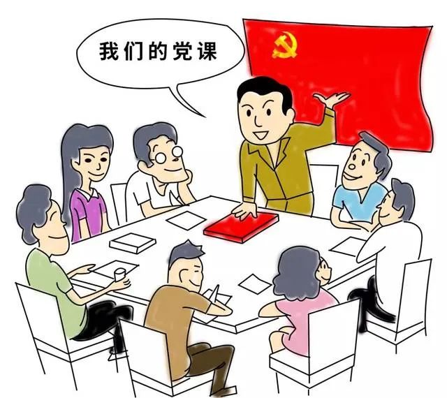 主题党日卡通图片