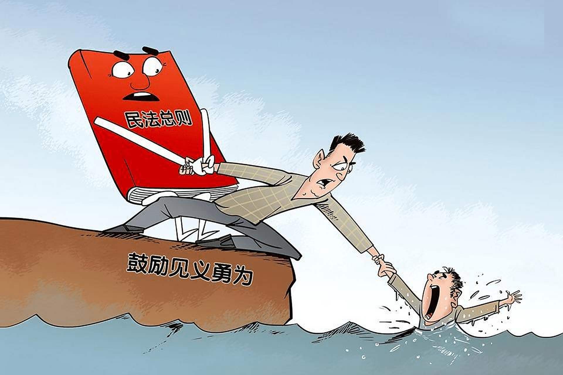 "见义勇为身亡,被救者拒补偿,法院判强执!