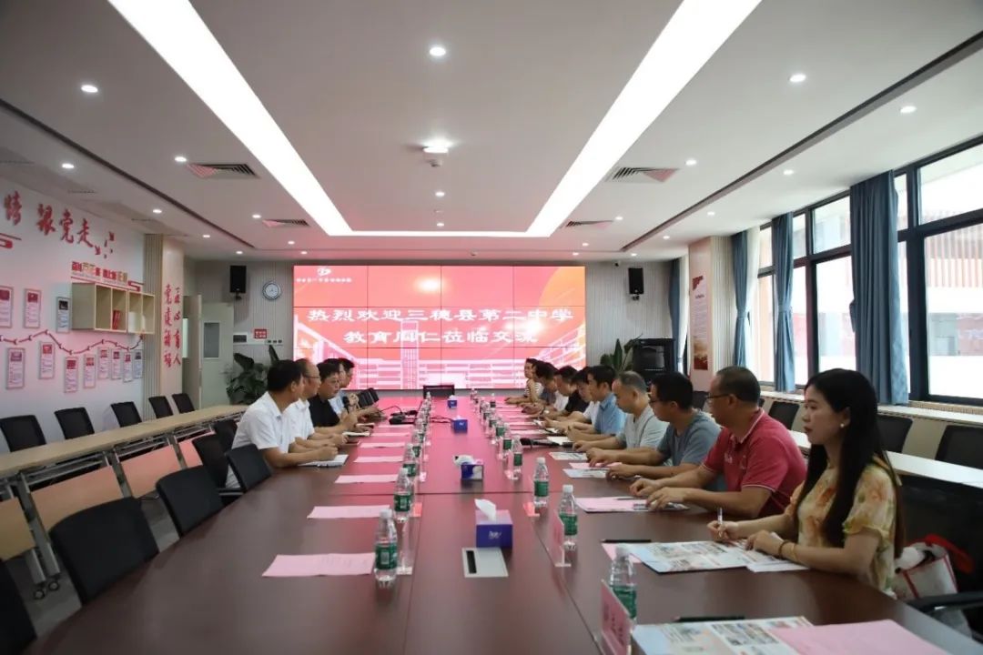 顺黔手牵手,交流促发展|贵州省三穗县第二中学跟岗干部来校交流