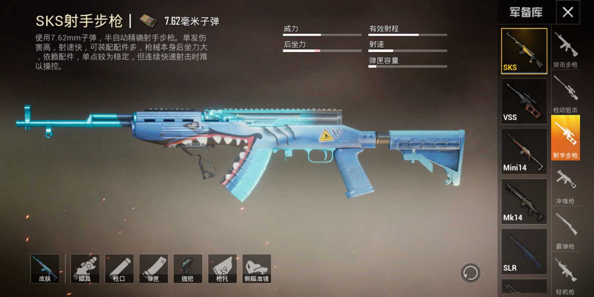 和平精英中:枪械握把最新推荐指南