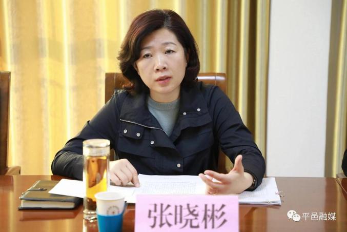 她任临沂市委宣传部部长