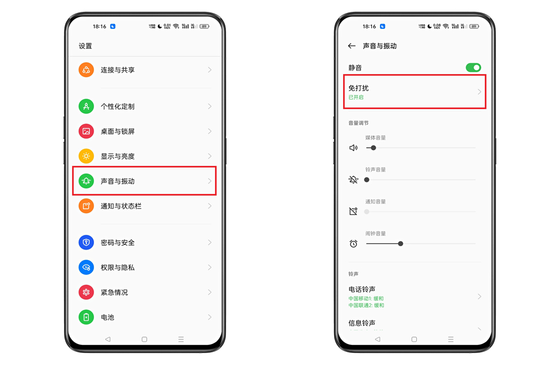 手机免费短信接收怎么设置时间限制