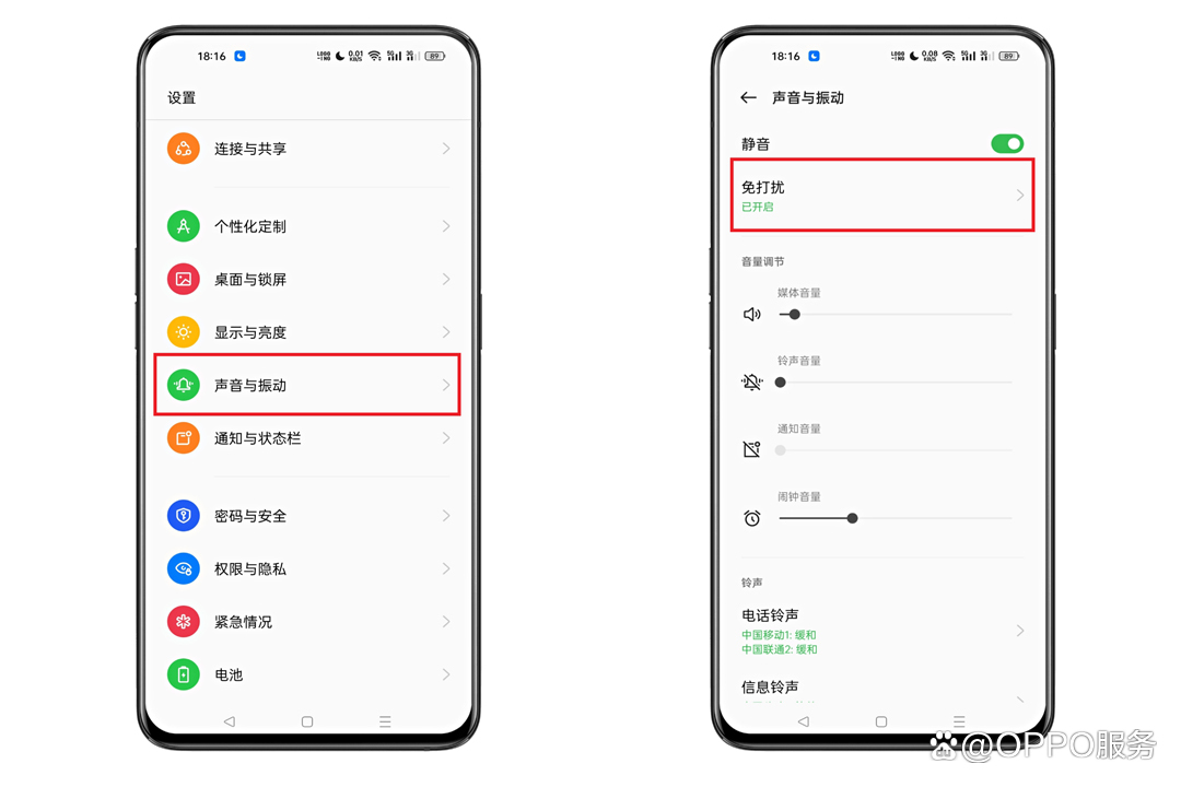 手机免费短信接收怎么设置时间限制 手机免费短信接收怎么设置时间限制