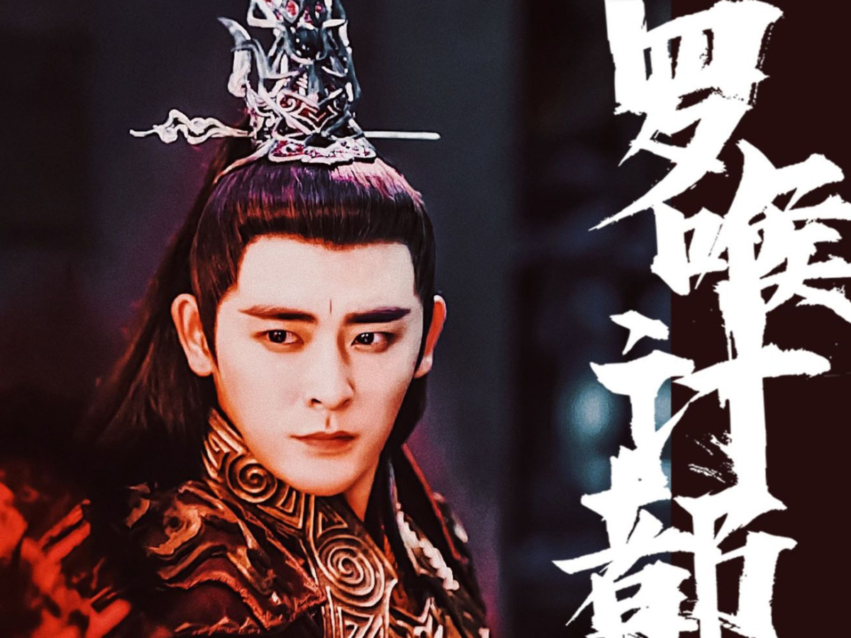 计都和罗睺的来源