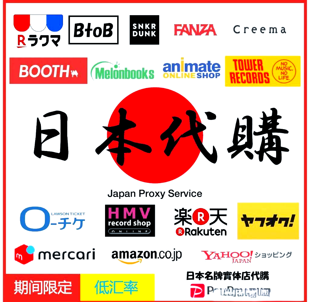 日本华人企业主在做什么生意?