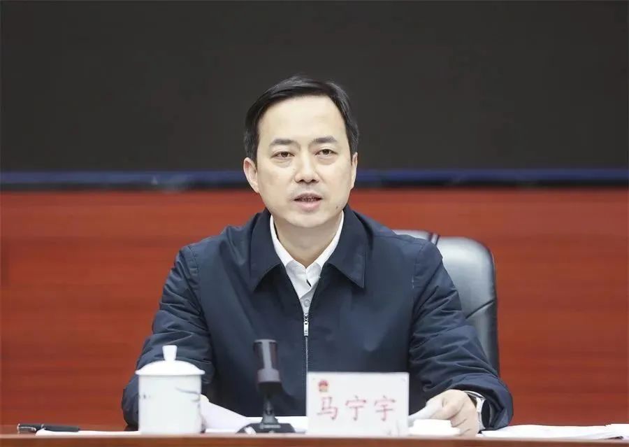 马宁宇主持召开贵阳市政府常务会议贵安新区管委会主任办公会议