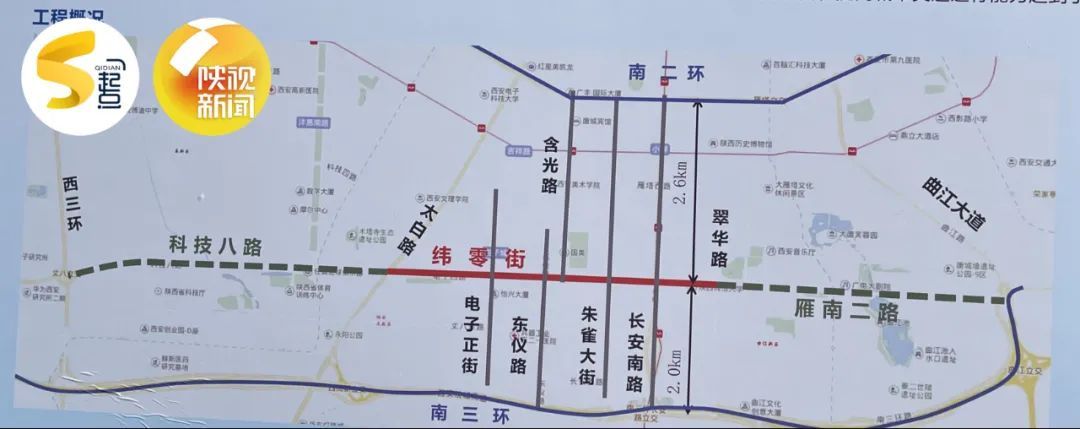 西安2.5环南段正式通车!串联高新,小寨两大商圈!