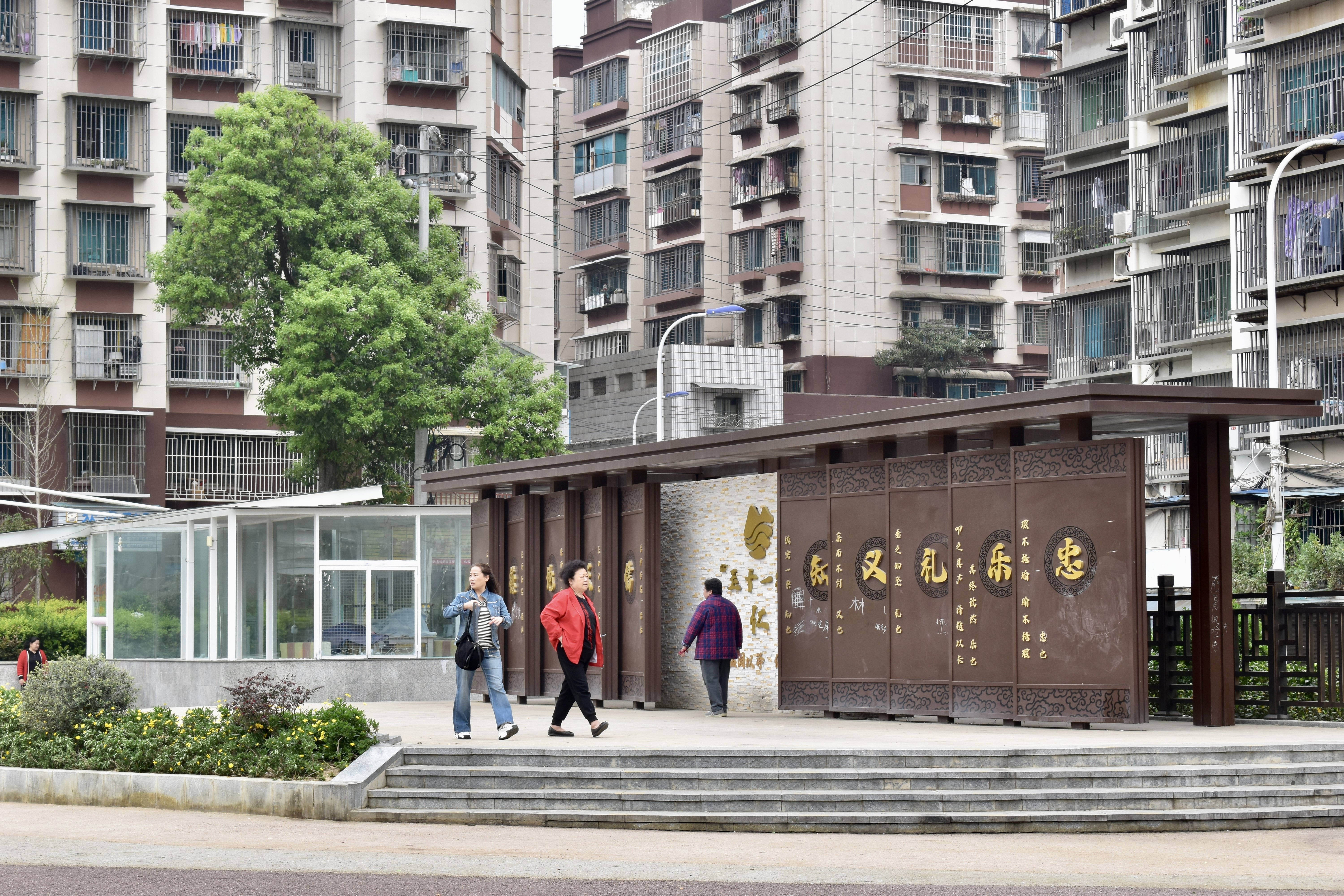 贵阳市南明区玉田片区:老旧小区焕"新"生活