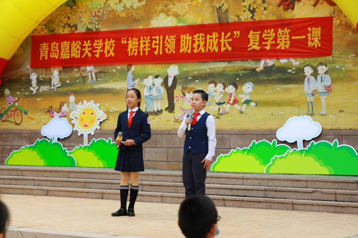 青岛嘉峪关学校复学典礼:举办特别升旗仪式 营造心理健康教育良好氛围