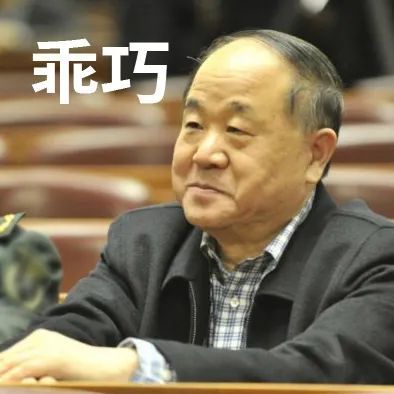 莫言化身表情包在线打假:我甚至收到了假作品的400多元稿费!