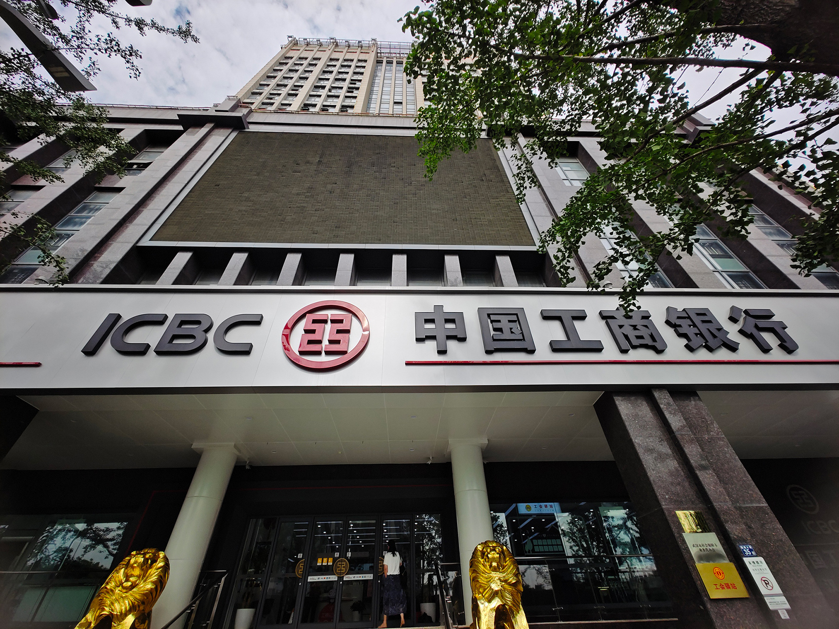 贵金属中国工商银行中国网站(中国工商银行贵金属交易中心怎么样)