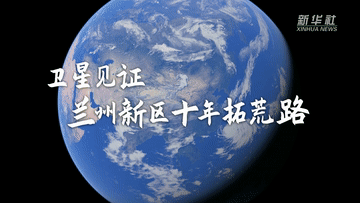 兰州_兰州兰州下载_兰州是哪个省的城市