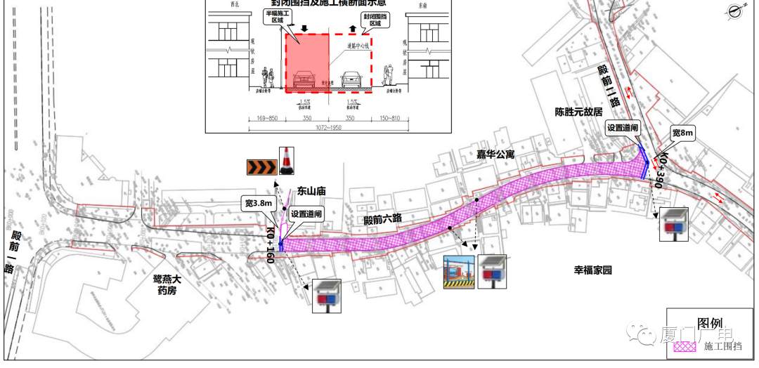 限行,禁行!厦门多条路段交通调整!
