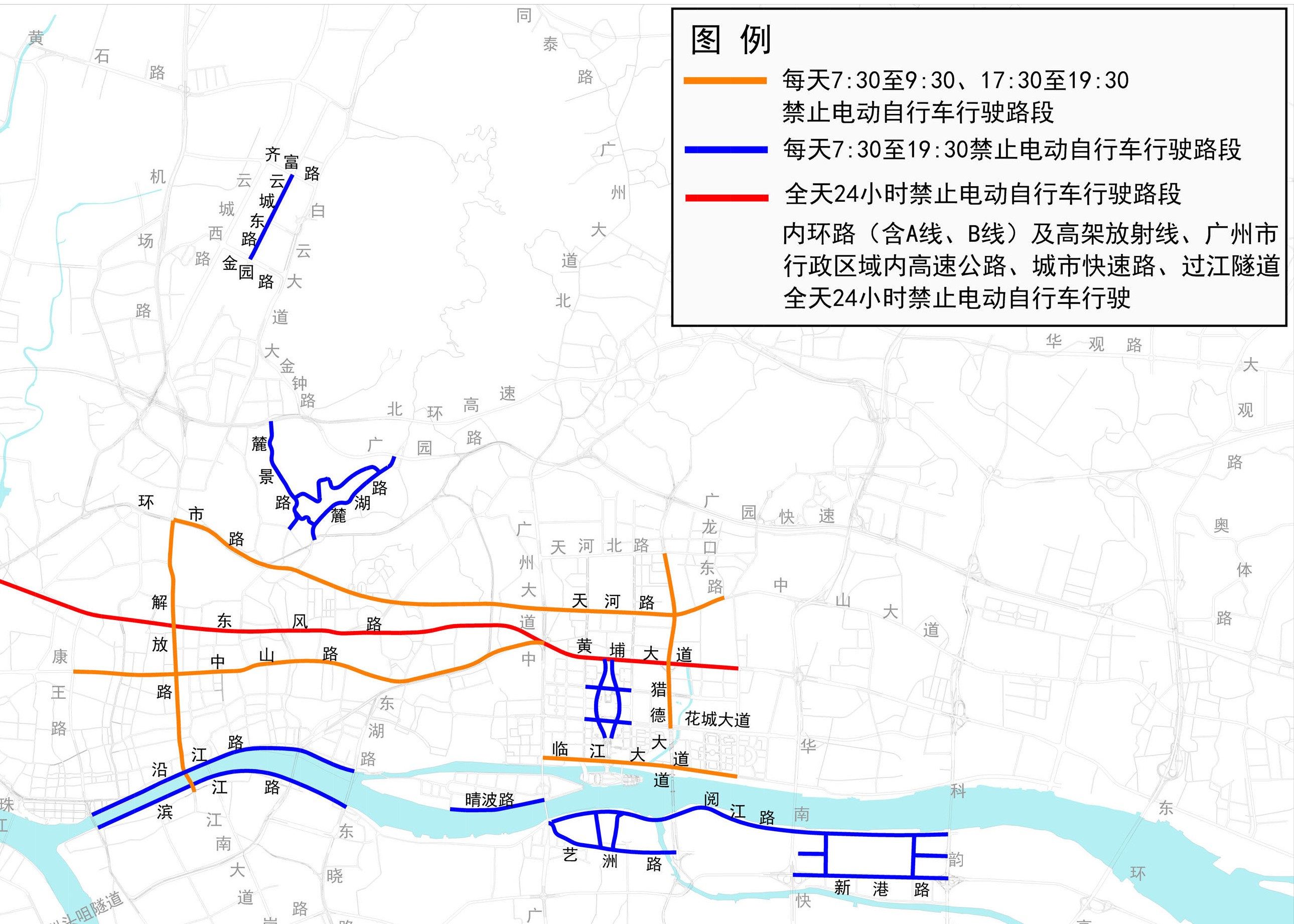 广州货车限行路段地图_广州限行时间和路段_广州限行电动自行车