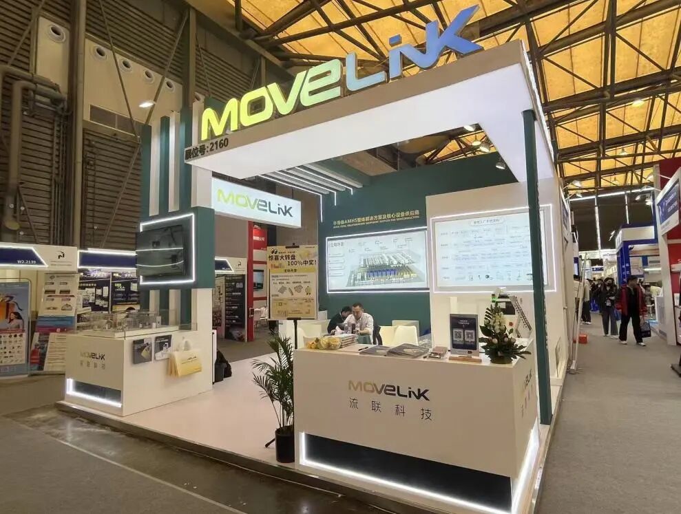 Movelink Technology presented its full-range semiconductor AMHS solutions at the Productronica China exhibition held in Shanghai