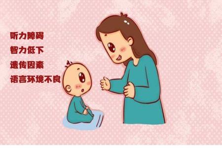 儿童发育迟缓发病率高!岭南大医生李春荣:症状明显时要及时干预