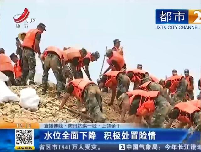 余干各站水位全面下降,武警上饶支队奋战一线,清除排涝战险情