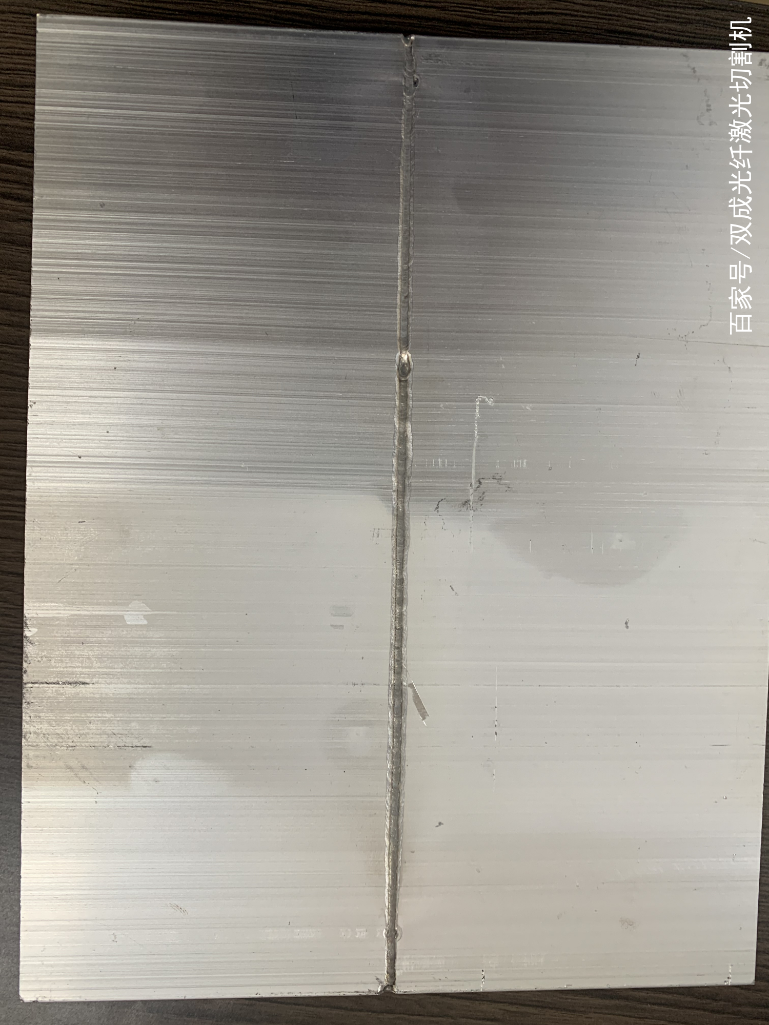 铝板激光焊接的三种选择(图2)