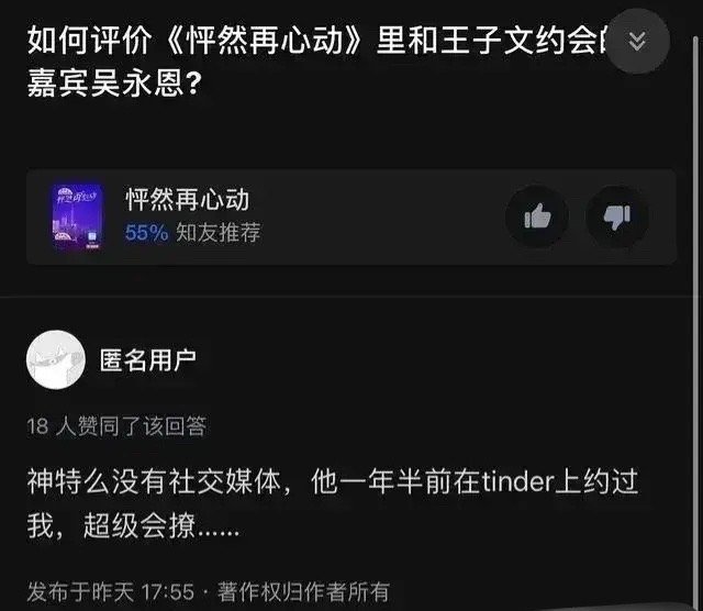 方磊骗婚图片