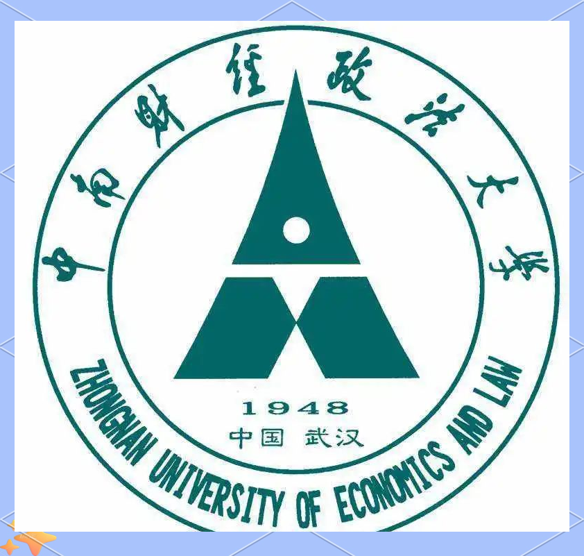 财经院校五院四系(财经院校五院四系是什么)