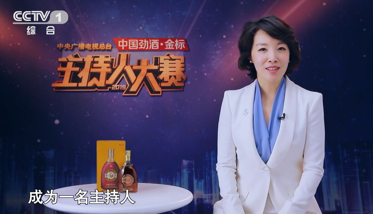 央视新面孔刘妙然出圈,入职《朝闻天下》栏目,气质呈现更加成熟