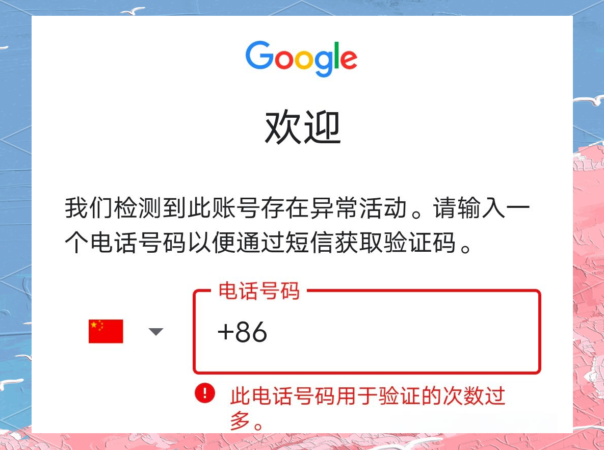 谷歌账号哪里买比较安全=谷歌账号哪里买比较安全可靠