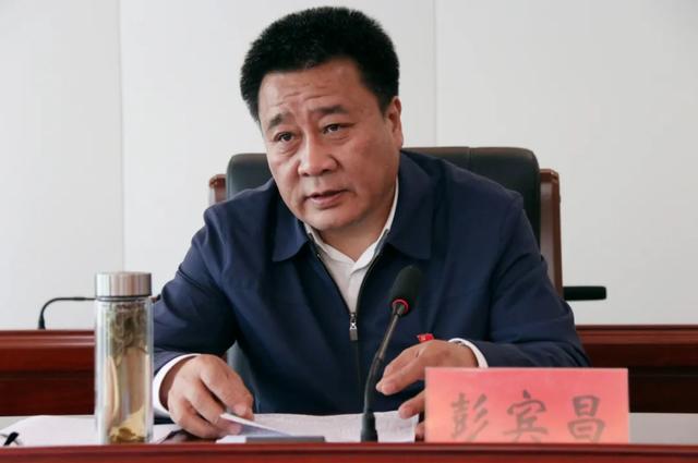 市人大常委会副主任,县委书记彭宾昌为县委党校2021年春季主体班作