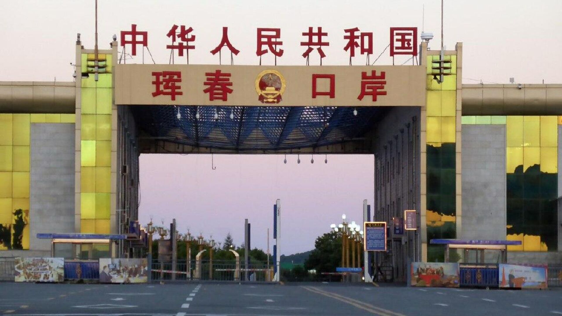 马哈利诺—珲春铁路边境口岸将从9月1日起完全转为全天运营制度