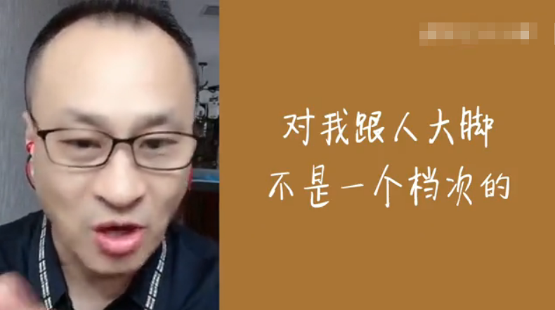 王老七遭网暴多日后首发声,反复强调和于月仙不熟:只是普通同事