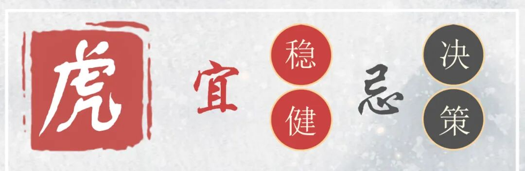 十二生肖运势4月17日(2021年4月17号生肖运势)