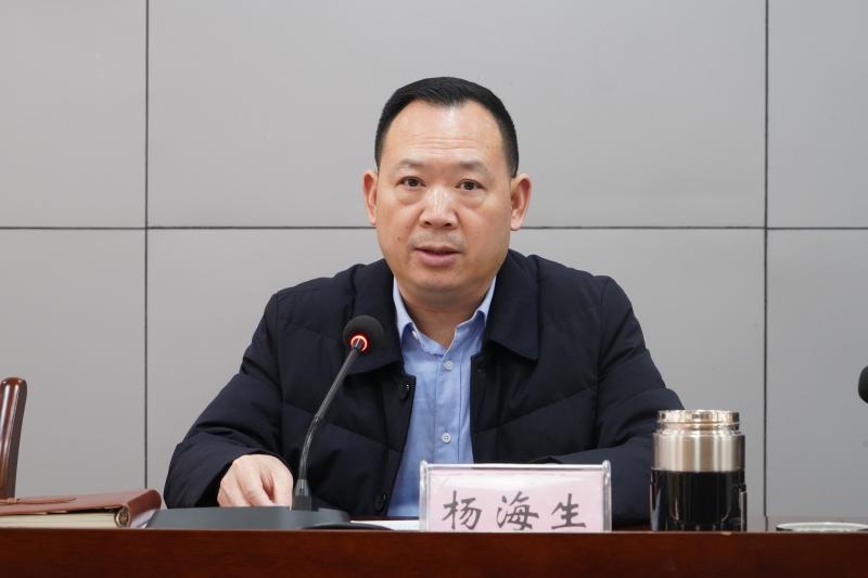 杨海生:凝心聚力,真抓实干,确保2022年首季实现"开门红"