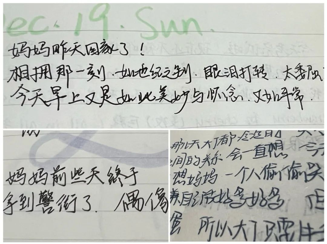 "也许是父母日常点滴中传递出的那份守护国门,服务群众的荣耀感和自豪