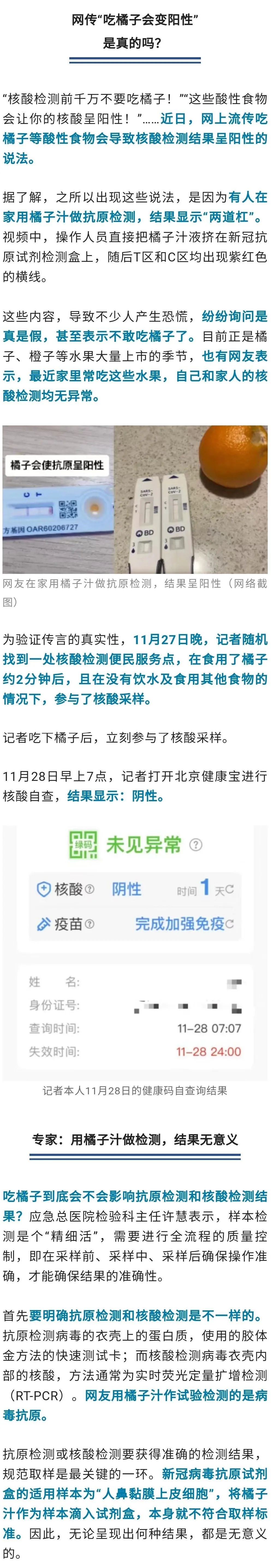  疫情的含义是什么(疫情的含义是什么意思)