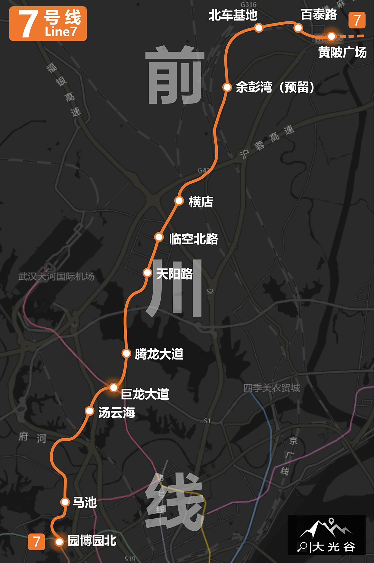 武汉地铁7号线(前川线)各站点布局图