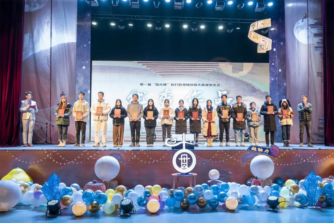 优势资源,先后举办盘古杯"超能力"短视频创摄大赛,古风幻想视听音乐会