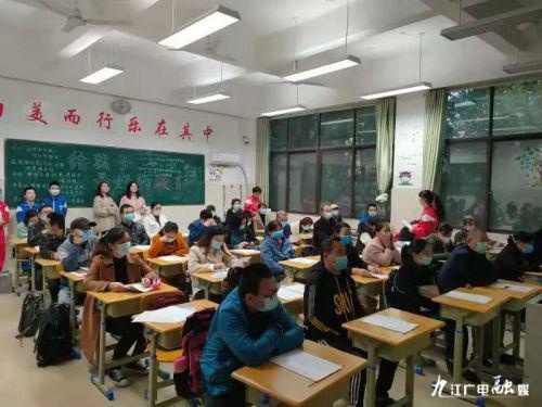 家校携手共进步!九江七中召开期中考试家长会