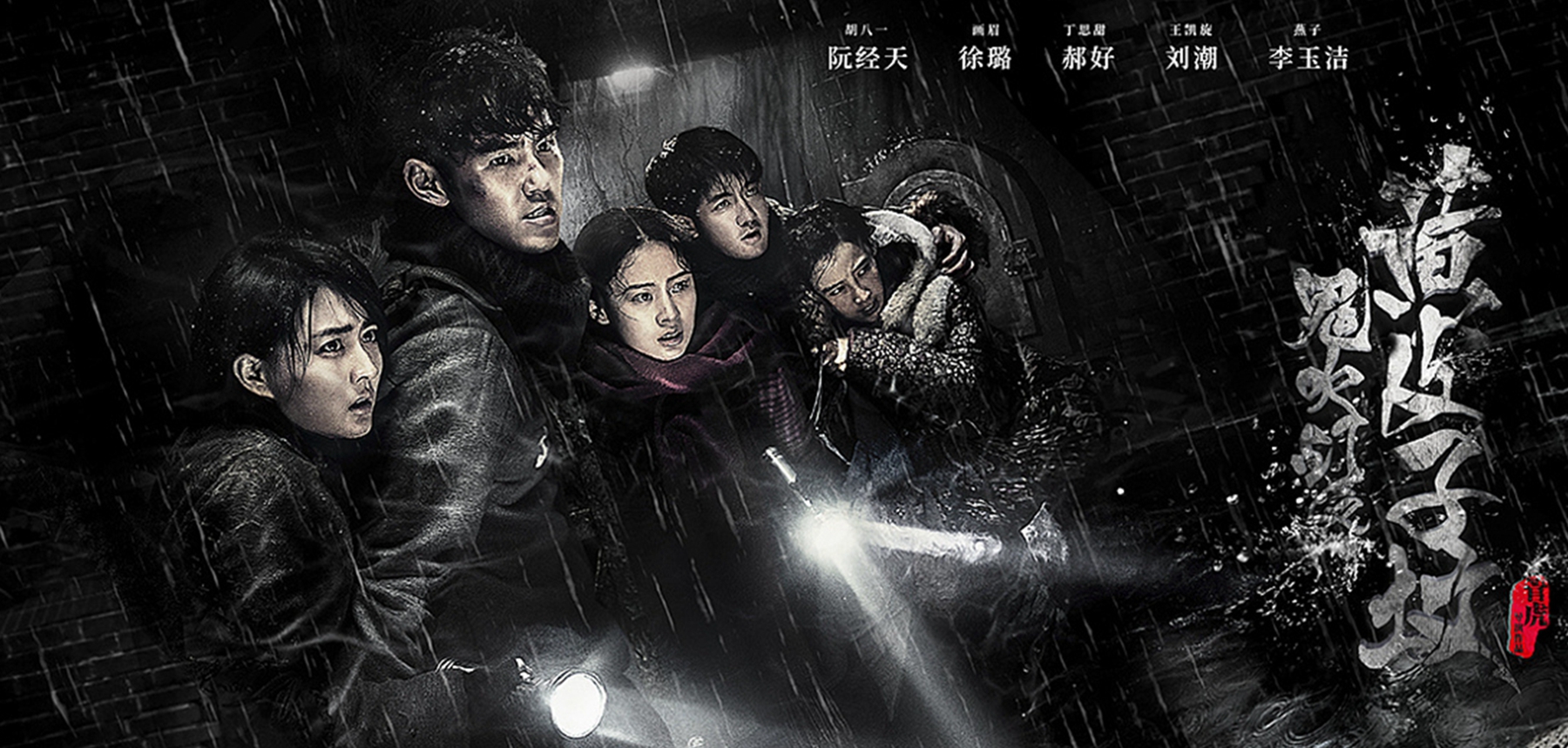 鬼吹灯结局(鬼吹灯结局是什么)