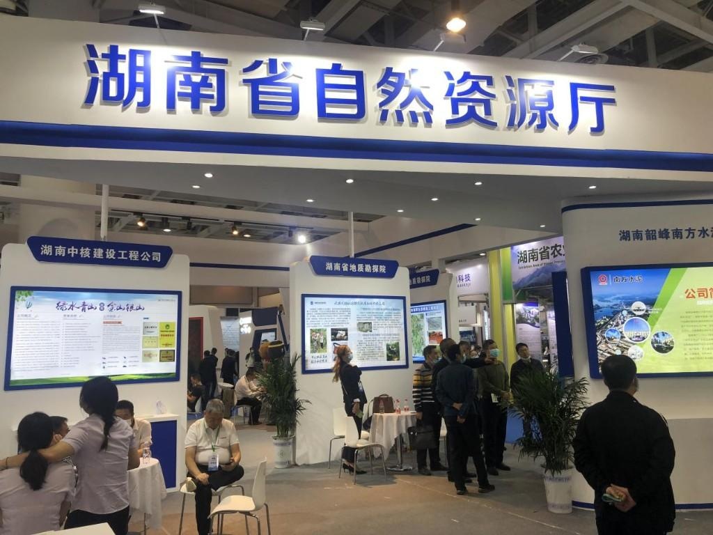 黄升阳赴绿博会省自然资源厅展厅交流学习