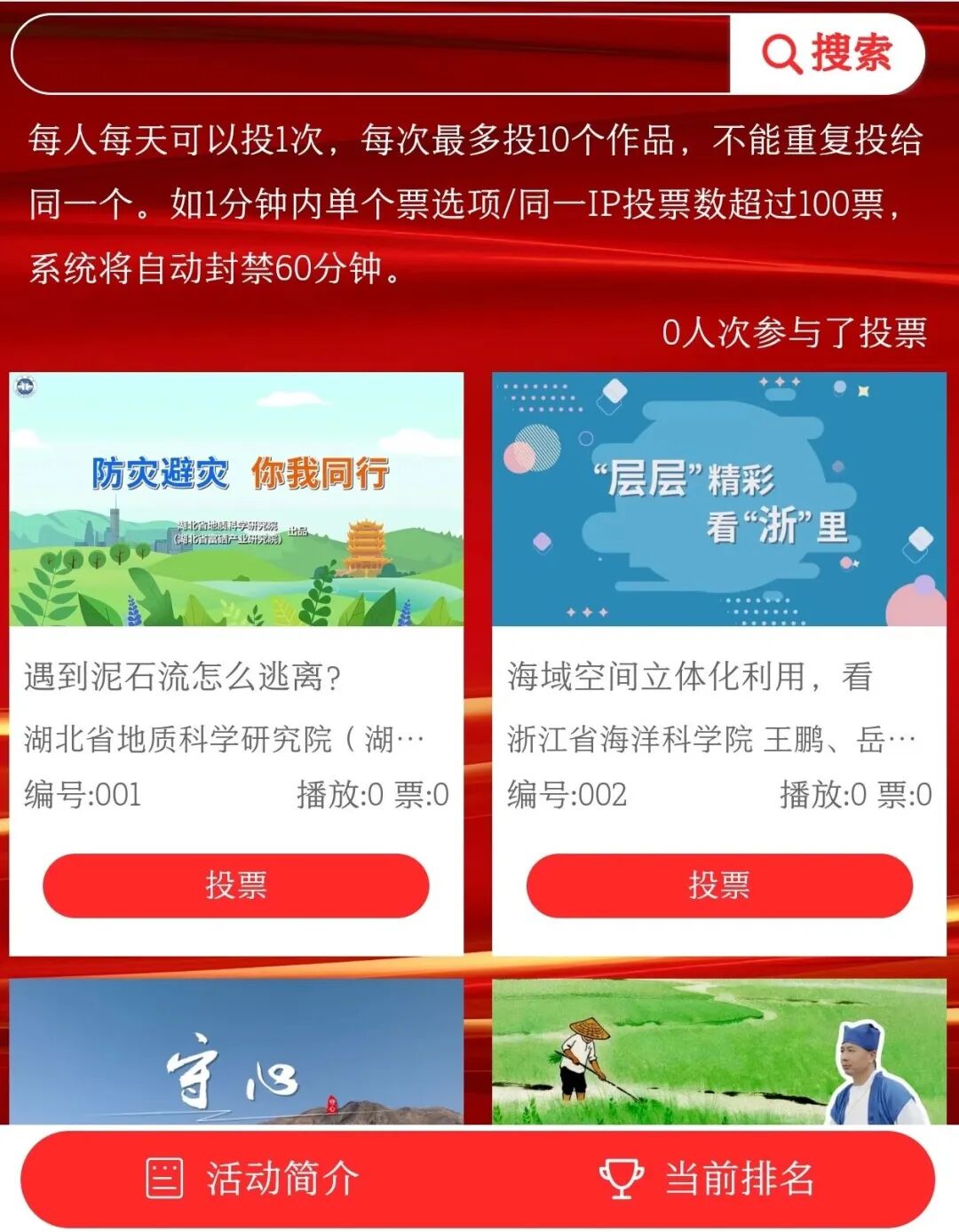 优秀新媒体传播案例您的意见很重要
