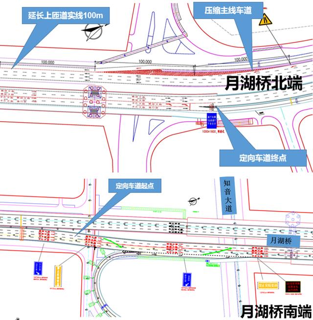 26日起 月湖橋及周邊道路將實施交通組織優化