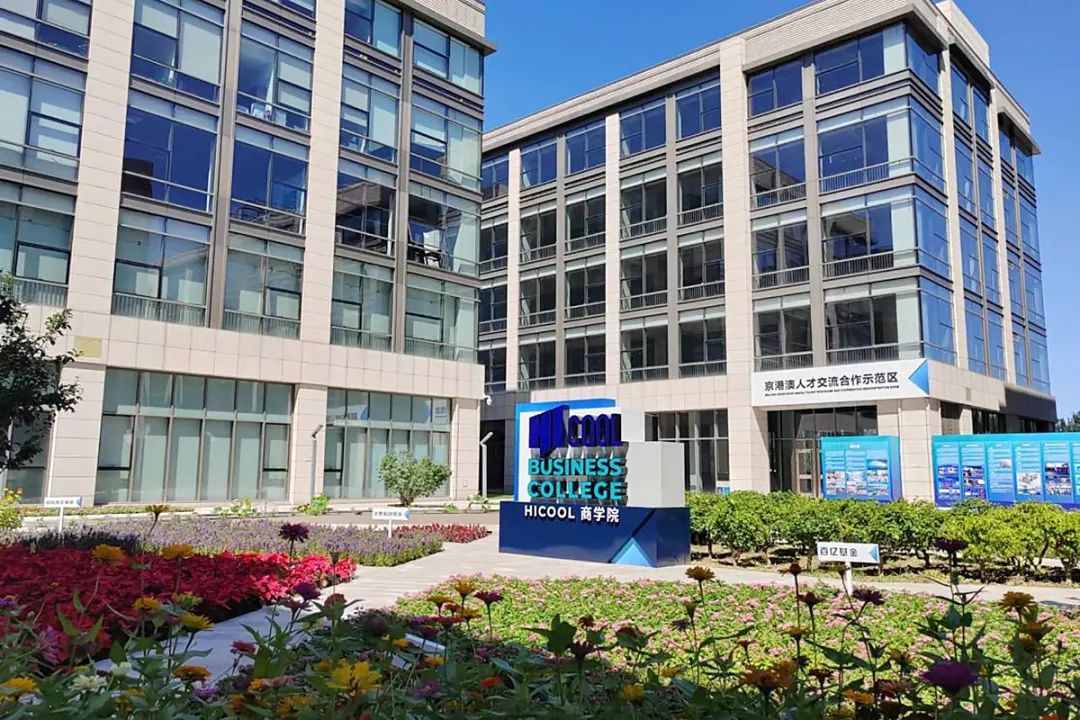 赞助商介绍2024顺义后沙峪国际人才社区半程马拉松赛赞助