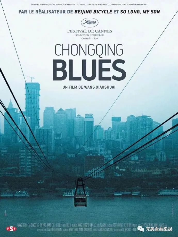 冰血暴第四季发布最新预告 哈利·波特与魔法石本月上映